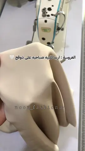 رايكم بذوقي 🙈❤️‍🔥 #مشاهير_تيك_توك #ترن #مالي_خلق_احط_هاشتاقات #الشعب_الصيني_ماله_حل😂😂 #فاشن_تيك_توك 