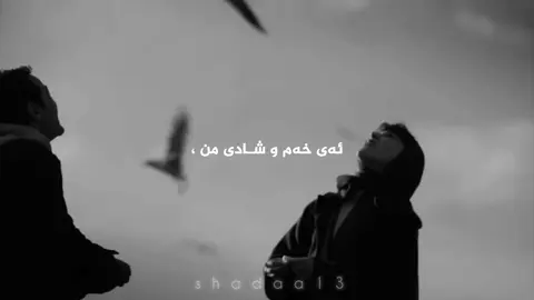 🖤 #shadaa13 #foryou 