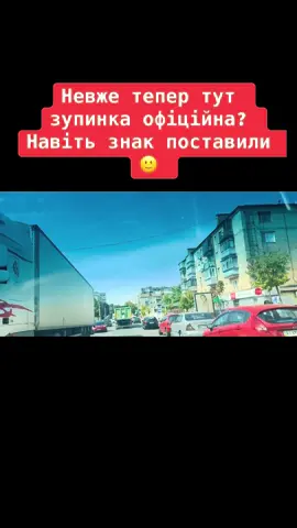 Васильків # зупинка # центр міста # автобуси # міська рада # 