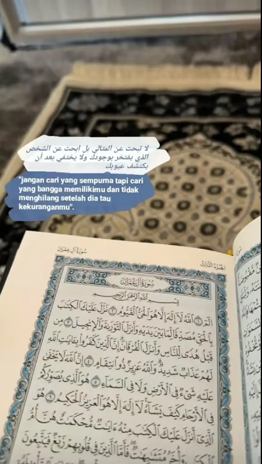 cari dimana kekuranganmu di Terima baik:) #fypp #qoutes#arabicsong #syaircinta #selfreminder 