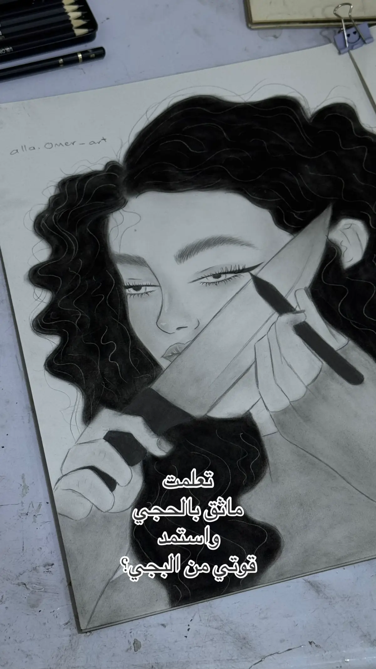 #غزلان #صرخة_اصم #رسامة_ئالا #فنانة #artist 