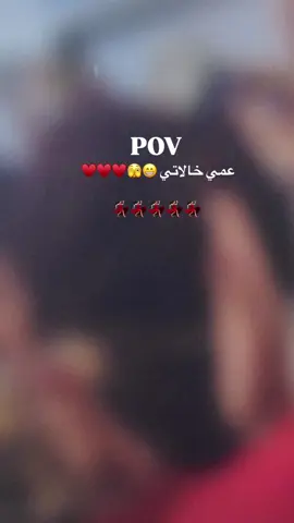 هلا خالاتي 🥹💋♥️😂💋💋💋#اكسبلورexplore #مشاهدات_تيك_توك #لايك_ #ترند 