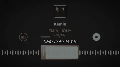 EMIN&JONY• #D #foryou #fypシ #foryoupage #clarkx7 