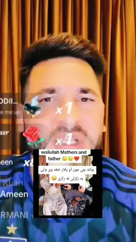 #antorpen❤️❤️❤️❤️❤️❤️❤️❤️❤️❤️❤️❤️ #ral_video_tiktoktreanding😇🥰☠️☠️🥰dig❣️❣️❣️🇦🇫🇦🇫🇦🇫💔👈👈 #ral_video_tiktoktreandin #ral_video_tiktoktreanding 