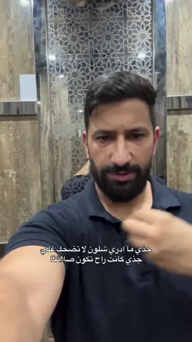 *زيارة الامام الحسن العسكري (ع)* السَّلامُ عَلَيكَ يا مَولايَ يا أَبا مُحَمَّدٍ الحَسَنَ بنَ عَلِيٍّ الهادِيَ المُهتَدِيَ وَرَحمَةُ اللهِ وَبَرَكاتُهُ، السَّلامُ عَلَيكَ يا وَلِيَّ اللهِ وَابنَ أولِيائِهِ، السَّلامُ عَلَيكَ يا حُجَّةَ اللهِ وَابنَ حُجَجِهِ، السَّلامُ عَلَيكَ يا صَفِيَّ اللهِ وَابنَ أصفِيائِهِ، السَّلامُ عَلَيكَ يا خَليفَةَ اللهِ وَابنَ خُلَفائِهِ وَأبا خَليفَتِهِ، السَّلامُ عَلَيكَ يَا بنَ خاتَمِ النَّبِيِّينَ، السَّلامُ عَلَيكَ يَا بنَ سَيِّدِ الوَصِيِّينَ، السَّلامُ عَلَيكَ يَا بنَ أميرِ المُؤمِنِينَ، السَّلامُ عَلَيكَ يَا بنَ سَيِّدَةِ نِساءِ العالَمِينَ، السَّلامُ عَلَيكَ يَا ابنَ الأَئِمَّةِ الهَادِينَ، السَّلامُ عَلَيكَ يَا بنَ الأَوصِياءِ الرّاشِدِينَ، السَّلامُ عَلَيكَ يا عِصمَةَ المُتَّقِينَ، السَّلامُ عَلَيكَ يا إِمَامَ الفائِزِينَ، السَّلامُ عَلَيكَ يا رُكنَ المُؤمِنِينَ، السَّلامُ عَلَيكَ يا فَرَجَ المَلهُوفِينَ، السَّلامُ عَلَيكَ يا وارِثَ الأَنبِياءِ المُنتَجَبِينَ، السَّلامُ عَلَيكَ يا خازِنَ عِلمِ وَصِيِّ رَسُولِ اللهِ، السَّلامُ عَلَيكَ أيُّهَا الدّاعِي بِحُكمِ اللهِ، السَّلامُ عَلَيكَ أيُّهَا النّاطِقُ بِكِتابِ اللهِ، السَّلامُ عَلَيكَ يا حُجَّةَ الحُجَجِ، السَّلامُ عَلَيكَ يا هادِيَ الأُمَمِ، السَّلامُ عَلَيكَ يا وَلِيَّ النِّعَمِ، السَّلامُ عَلَيكَ يا عَيبَةَ العِلمِ، السَّلامُ عَلَيكَ يا سَفينَةَ الحِلمِ، السَّلامُ عَلَيكَ يا أبَا الإِمامِ المُنتَظَرِ، الظّاهِرَةِ لِلعاقِلِ حُجَّتُهُ، وَالثّابِتَةِ فِي اليَقينِ مَعرِفَتُهُ، المُحتَجَبِ عَن أَعيُنِ الظّالِمينَ، وَالمُغَيَّبِ عَن دَولَةِ الفاسِقِينَ، وَالمُعِيدِ رَبُّنا بِهِ الإِسلامَ جَديداً بَعدَ الانطِماسِ، وَالقُرآنَ غَضّاً بَعدَ الاندِراسِ، أشهَدُ يا مَولايَ أنَّكَ أَقَمتَ الصّلاةَ وَآتَيتَ الزَّكاةَ، وَأمَرتَ بِالمَعرُوفِ وَنَهَيتَ عَنِ المُنكَرِ، وَدَعَوتَ إِلى سَبيلِ رَبِّكَ بِالحِكمَةِ وَالمَوعِظَةِ الحَسَنَةِ، وَعَبَدتَ اللهَ مُخلِصاً حَتّى أَتَاكَ اليَقينُ، أسأَلُ اللهَ بِالشَّأنِ الَّذي لَكُم عِندَهُ أن يَتَقَبَّلَ زِيارَتِي لَكُم، وَيَشكُرَ سَعيِي إِلَيكُم، وَيَستَجيبَ دُعَائِي بِكُم، وَيَجعَلَنِي مِن أنصَارِ الحَقِّ وَأتباعِهِ وَأشياعِهِ وَمَواليهِ وَمُحِبّيهِ، وَالسَّلامُ عَلَيكَ وَرَحمَةُ اللهِ وَبَرَكاتُهُ *مأجورين* *نسألكم الدعاء و الزيارة* *اللهم عجل لوليك الفرج* #الامام_العسكري #اكسبلورexplore #يا_عصمه_المتقين #مأجورين #الاسلام 