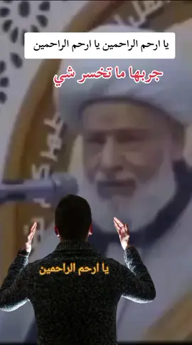 #يالله_ارحمنا_برحمتك_ياارحم_الراحمين #ياالله💚ياالله💚ياالله💚ياالله #ياربي 