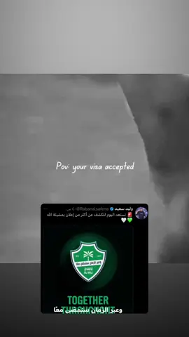 هاتريك صفقات اليوم😭😭 #fyp #سونمر💎 #سومار⚜️ #الاهلي 
