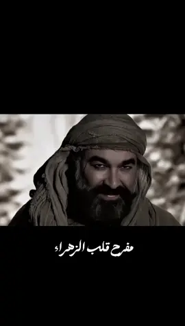 #ابو_لؤلؤة #اللهم_عجل_لوليك_الفرج #اللهم_صل_على_محمد_وآل_محمد #شور#foryoupage 
