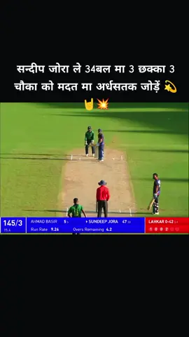 Second fifty for Sundeep Jora on this tour! After an unfortunate run-out in the last match, he's back at it with a solid innings in the series decider.#NepalCricket #nepalcricketteam #नेपालक्रिकेटप्रगति #बन्चरेराजा #CardiacKid 
