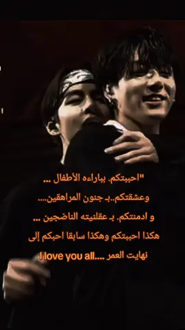 #بانقتان_ممهدين_الطريق 