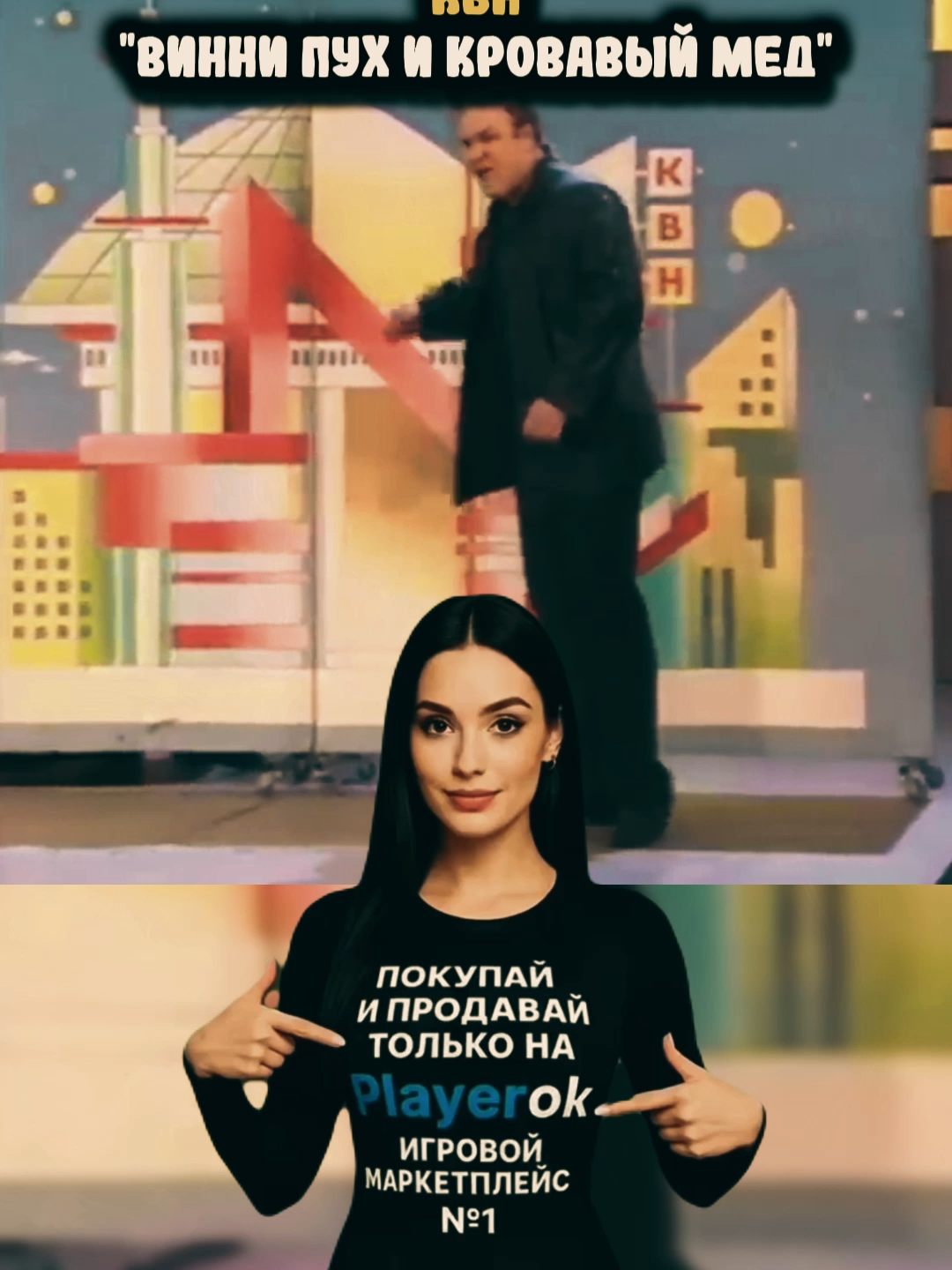 #квн #юморист #шоу