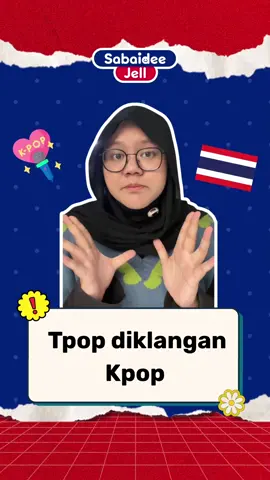 🎶 Tpop Gak Kalah Menarik dari Kpop Tpop tentunya gak kalah menarik dari Kpop. Dengan bahasa dan keunikan-keunikannya, Tpop bisa tersebar di pasar musik, di luar Thailand! 🤗 Coba dong spill lagu Tpop kesukaan kalian di kolom komentar! Kalau aku lagi suka lagu ฉันไม่ต้องการตัวเธอในตอนนี้ - LITTLE JOHN  #tpop #thailandpop #laguthailand #musikthailand #thaienthu 