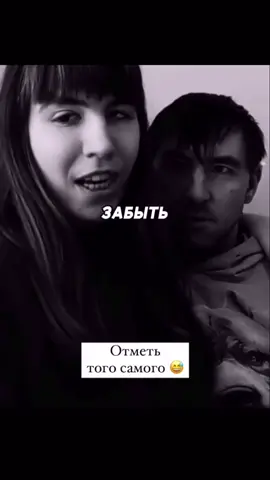 Отметь своего бандита ##минутапошла##смехдослёз##кринж##pov##улетаюнагаити🤟