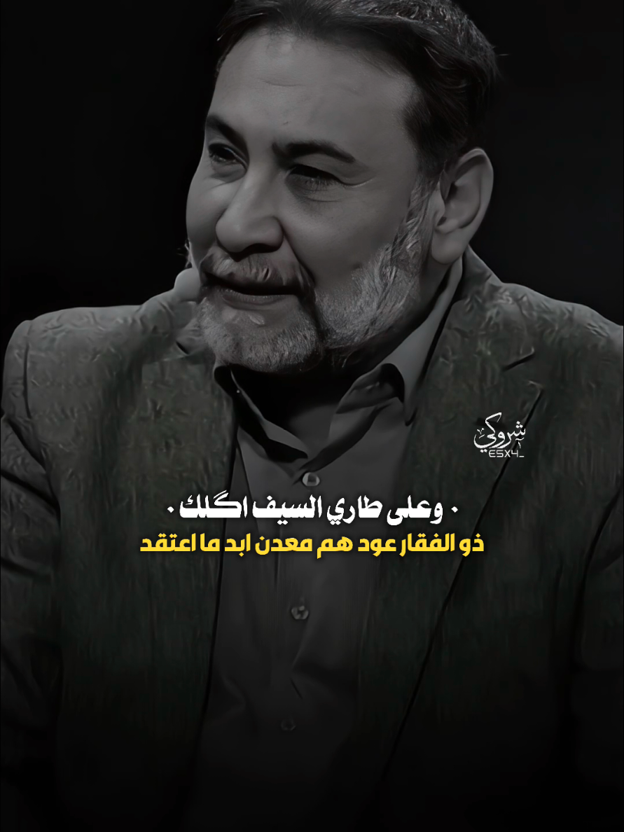 يا علي شلون اختصر بيك الكلام #ستوريات_شروگي #يحيى_العلاق #التصميم_والمونتاج_شروگي #شعر_شعبي_عراقي #تصاميم_فيديوهات🎵🎤🎬 