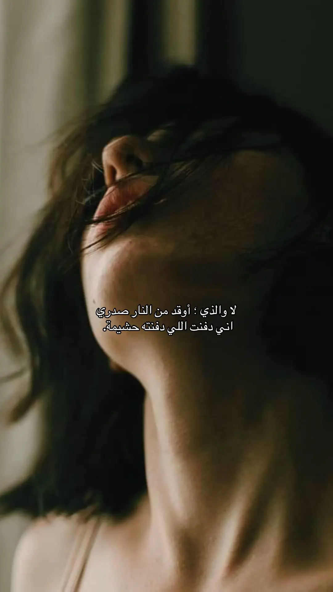 #شعر #fyp #اكسبلور #📿 