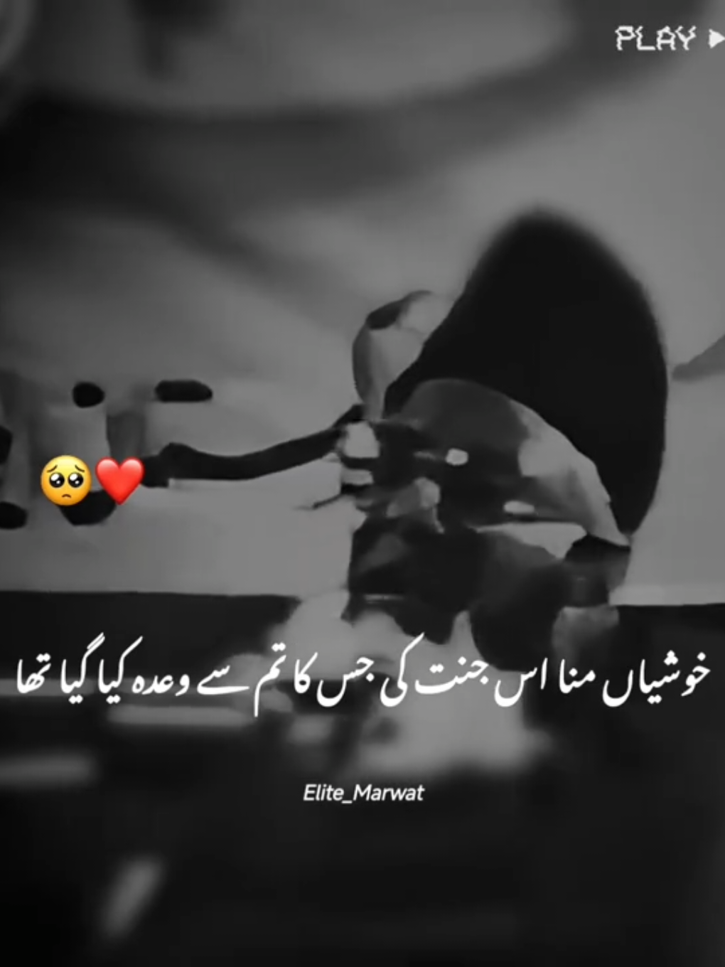 Dr israr Ahmad 🥺 #viral_video #viral_video #forypupage #foru #drisrarahmad 