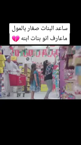 #مسلسلات_خليجية #مسلسلات #مسلسلات_تركية #تصميم_فيديوهات🎶🎤🎬 #الشعب_الصيني_ماله_حل😂😂 