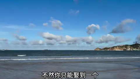 好好赚钱吧 不然你只能娶到一个被无数男人拥有过的女人