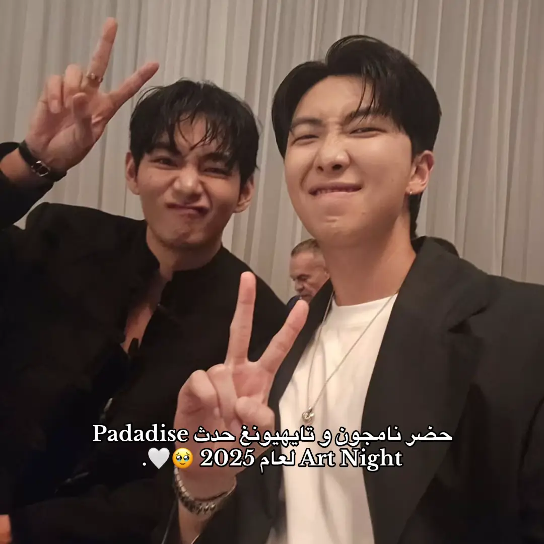 يجنووووون😭😭😭😭 #taehyung #namjoon 