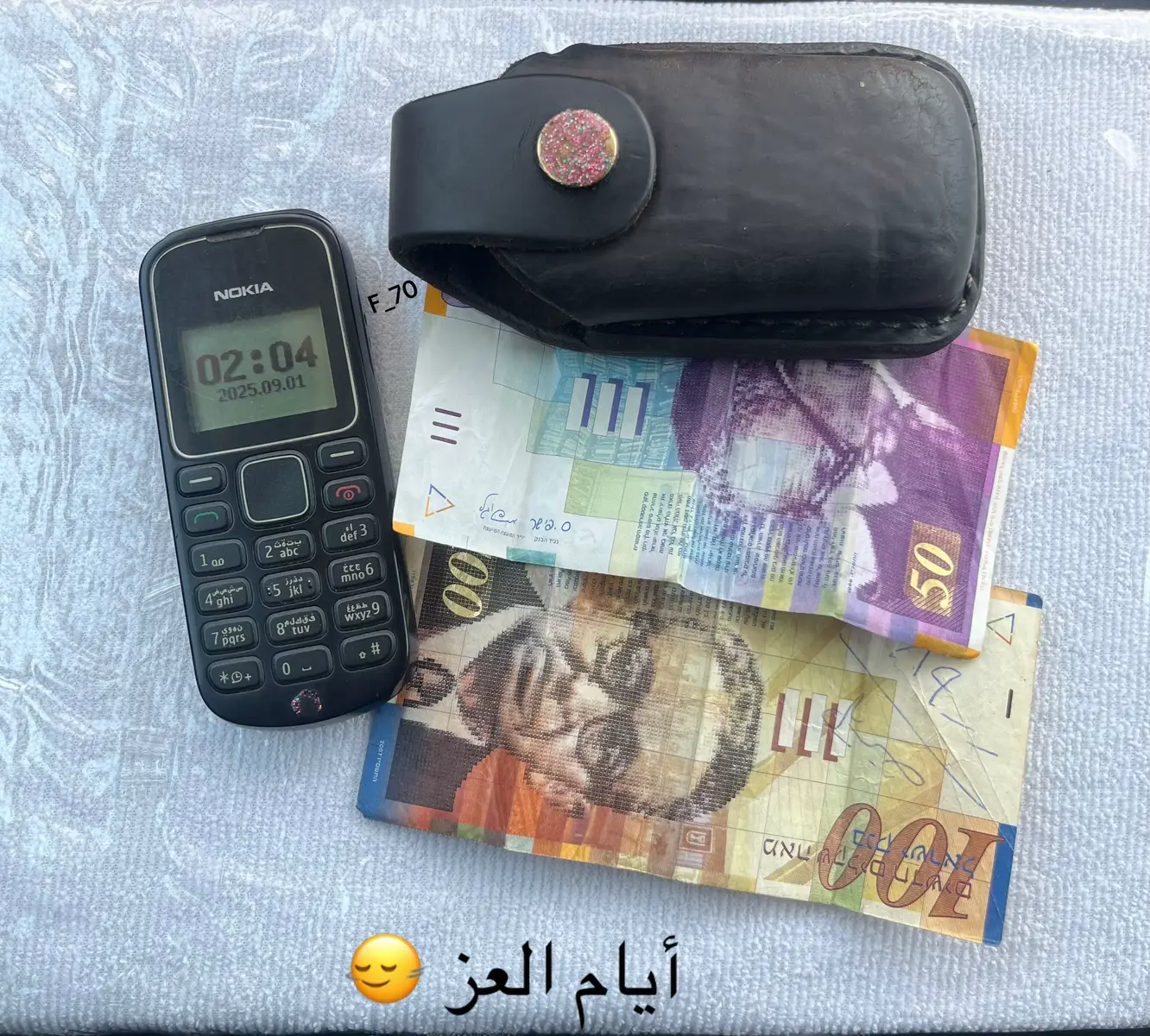 #الشعب_الصيني_ماله_حل😂😂 #رهط_تل_اسبع_اشقيب_عرعره_حوره_بير_هداج #ترندات_تيك_توك #ترند_تيك_توك_مشاهير🧿❤️🔥اكسبلور #ترابين_ولـنا_فـي_قـمة_الـمجد_رايـات 