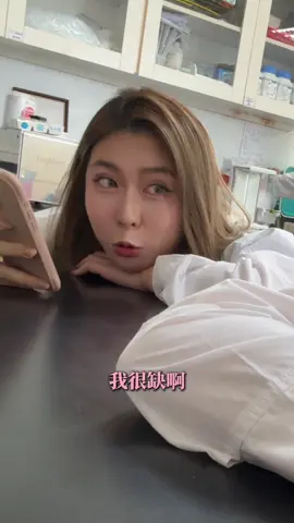 我也想低調但實力不允許…  #Ju茱莉亞林 #雅方國際 #冰棒 #甜點 #羊肉爐 