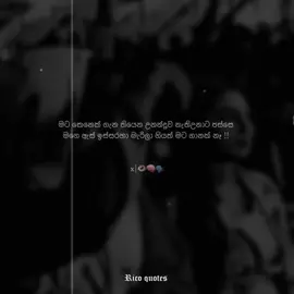 🧠🗣 #fyp #foryoupage #viral #onemillionaudition #srilanka 