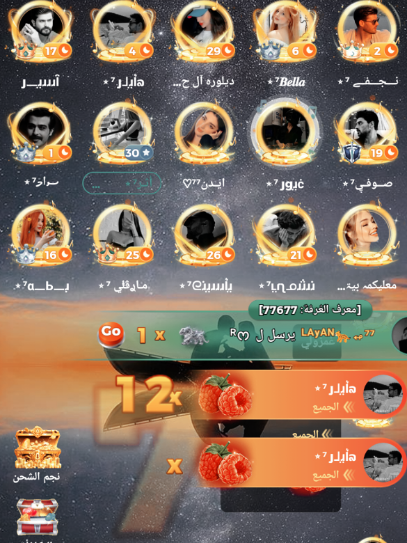 مقصوده😉😂😂. @ސاމ︎ @⭒⁷ʟ̤ɾʅᓄɹɹ̈̇ɹɹ̇ @ياسين @🖤𝐊𝐀𝐑𝐀𝐙 🍒 