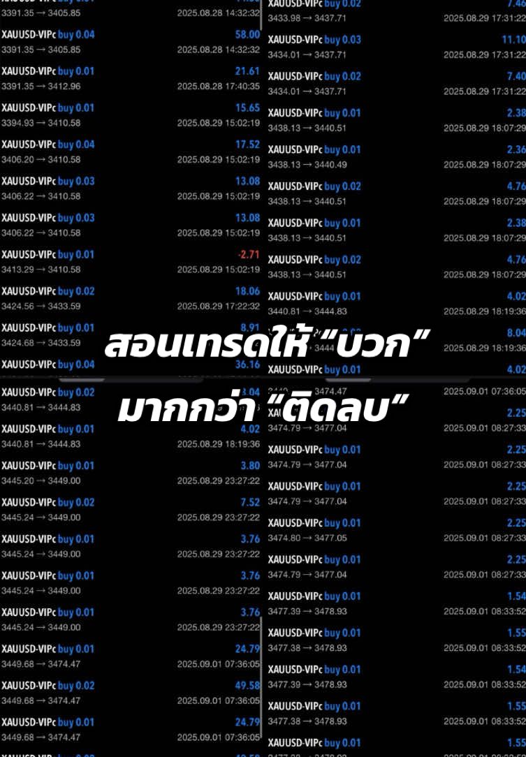 ท่านี้ฟลุ๊คเทรดทอง ทำกำไรมา 5 ปีแล้ว ยินดีที่ได้แบ่งปันนะครับ ^^ #ฟลุ๊คป่าว #mindset #เทรดทอง #คนไทยในต่างแดน 