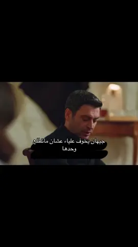😂😂😂😂😂ء#المدينة_البعيدة #uzakşehir #اكسبلور 