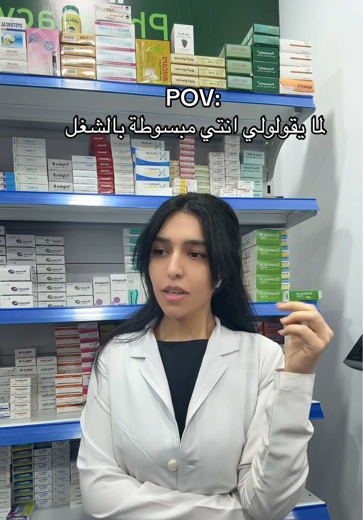 #ترند #ترندات_تيك_توك #دوام #ضحك 