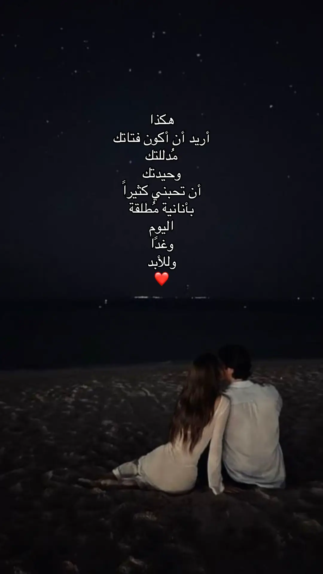 #أُم_إيلايدا #explore 