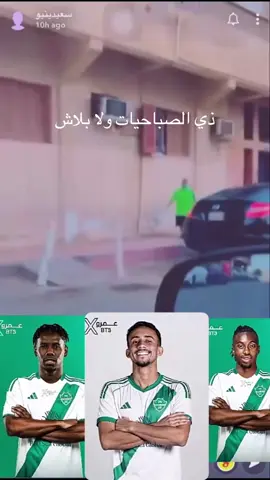 #الاهلي #ابو_التي 