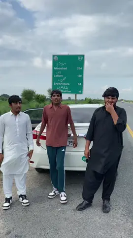 ham ja rahy ha sargoda gas karo kias kay pas