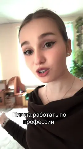 #воспитатель 