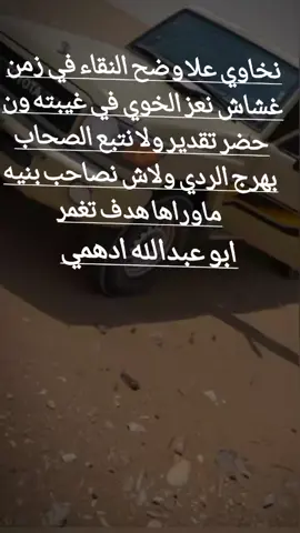 انا اشهددددد لايكك متابعه #كتابه_محتوى 