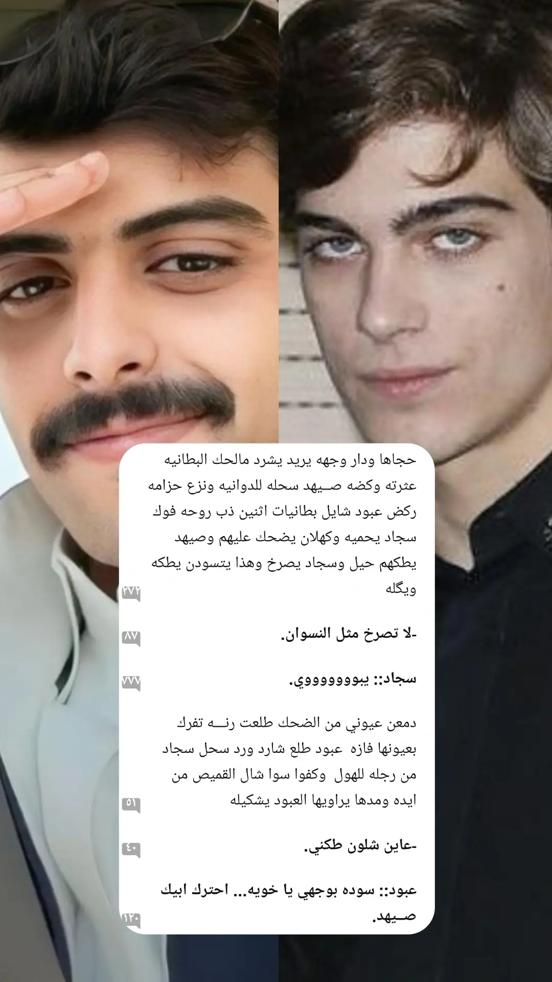 #ارض_الخناجر #ايلول 