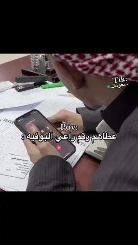 #سعودڤ🇸🇦 