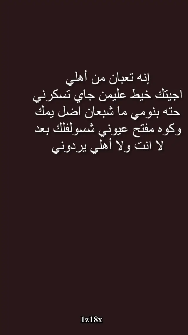 #لايك__explore___ #متابعة #قناتي_تليجرام_بالبايو💕🦋 #تخمطين_اعتبرج_فانزه_الي💆🏻‍♀️ #الشعب_الصيني_ماله_حل 