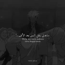 أسعدني ❤️ #foryou #viral  #explore #tik_tok #fypシ゚ 