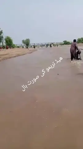 #faryou_tiktok_viral_video_faryour_page #faryou_tiktok_viral_video_faryour_page 