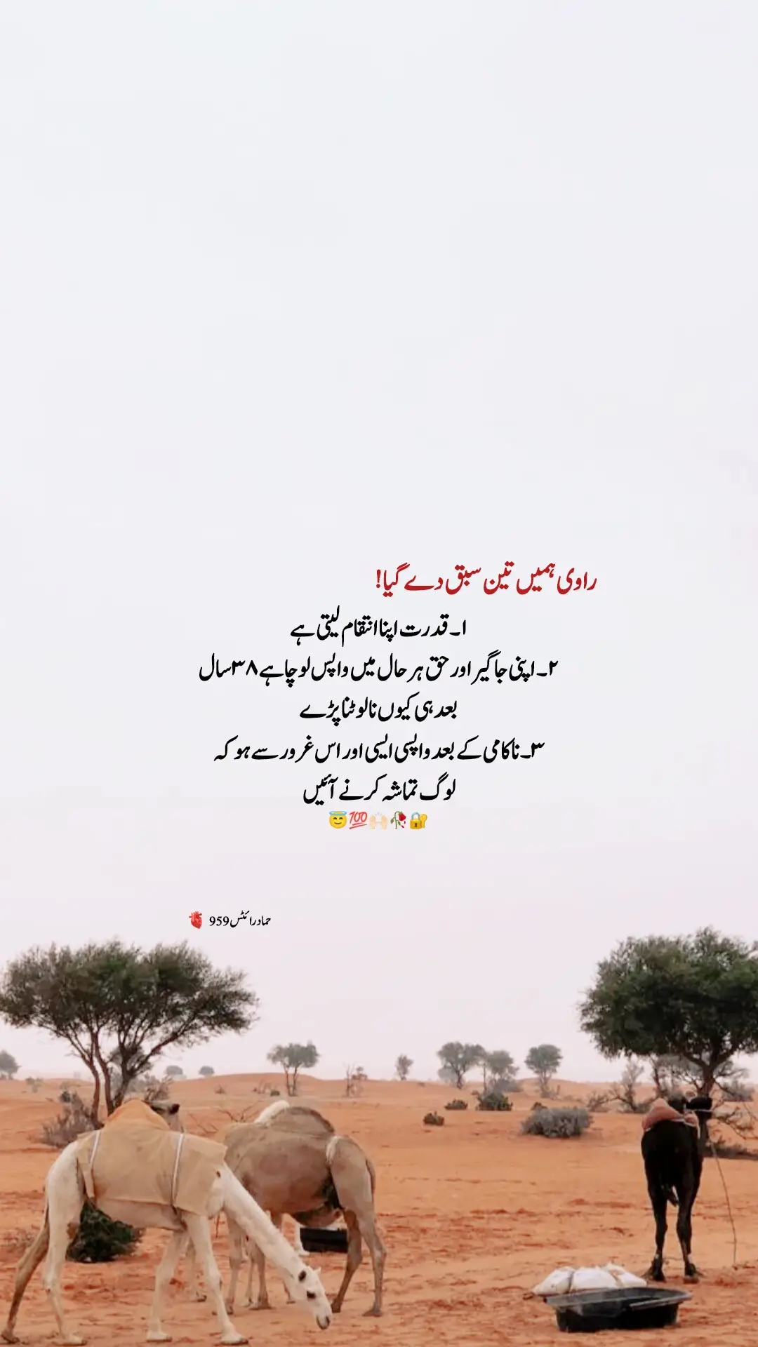 #fyp 