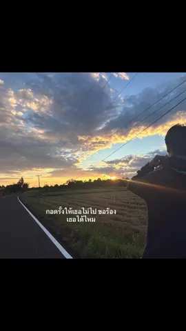 🩶 #เธรด #รับโปรโมทเพลง #เธรดเพลง #เพลง #ยืมลงสตอรี่ได้ 