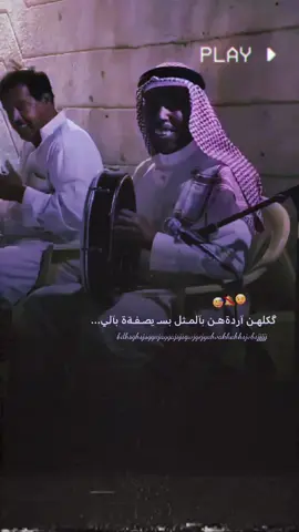 اردهنن اردهنن😅🥂 #مصممة_فيديوهات #مصمم_فيديوهات🎬🎵 #explore#fyp #tiktok 