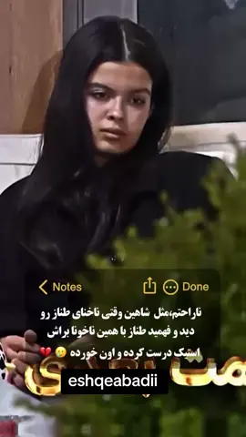 🤣🤣🤣 شما چطور؟؟ لایک و فالو یادتون نره عشقای ابدی ❤️  #eshqeabadi #عشق_ابدی #اکسپلور 