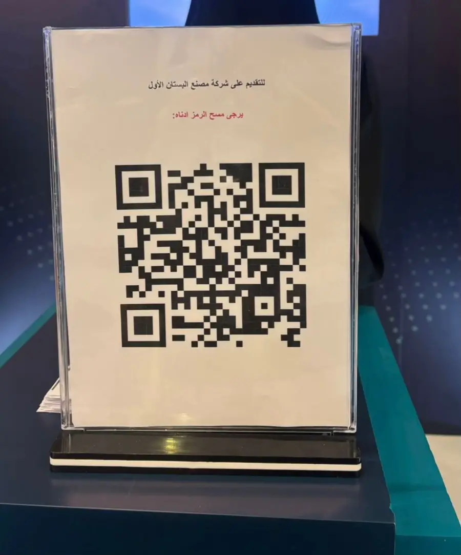 #ابها #وظائف_السعودية #حملة_ضد_العطالة 