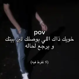 #fyp #fypシ゚ #fypppppppppppppp 