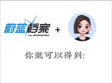 Nguồn: ongshu ID：2135379378#ブルーアーカイブ #bluearchiveglobal #fyp #xh 