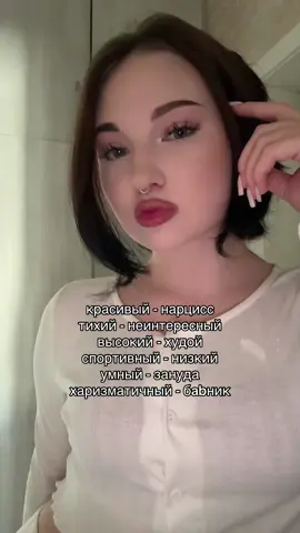 #рекомендации #beauty #реки #любовь #гламурныймейк 