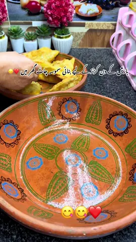 Samosa chaat ❤️😋 #trending #newsong #viral #cookingvideos😊♥️ #trendingsong 