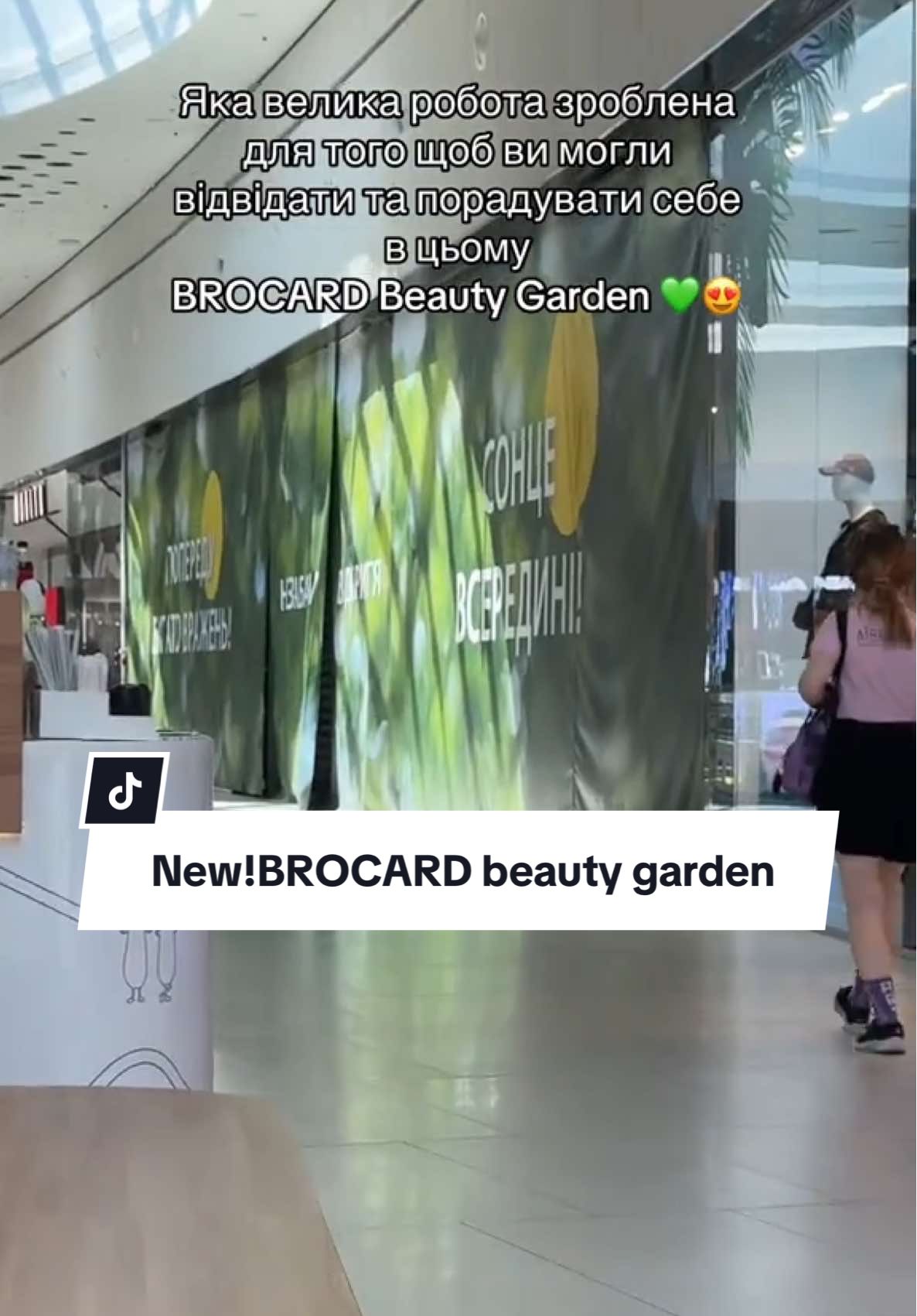 Такого ще не було!😍 А як вам?❤️ #recommendations #brocard 